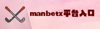 MANBETX官方网站 · 全网最快入口 · X7K2
