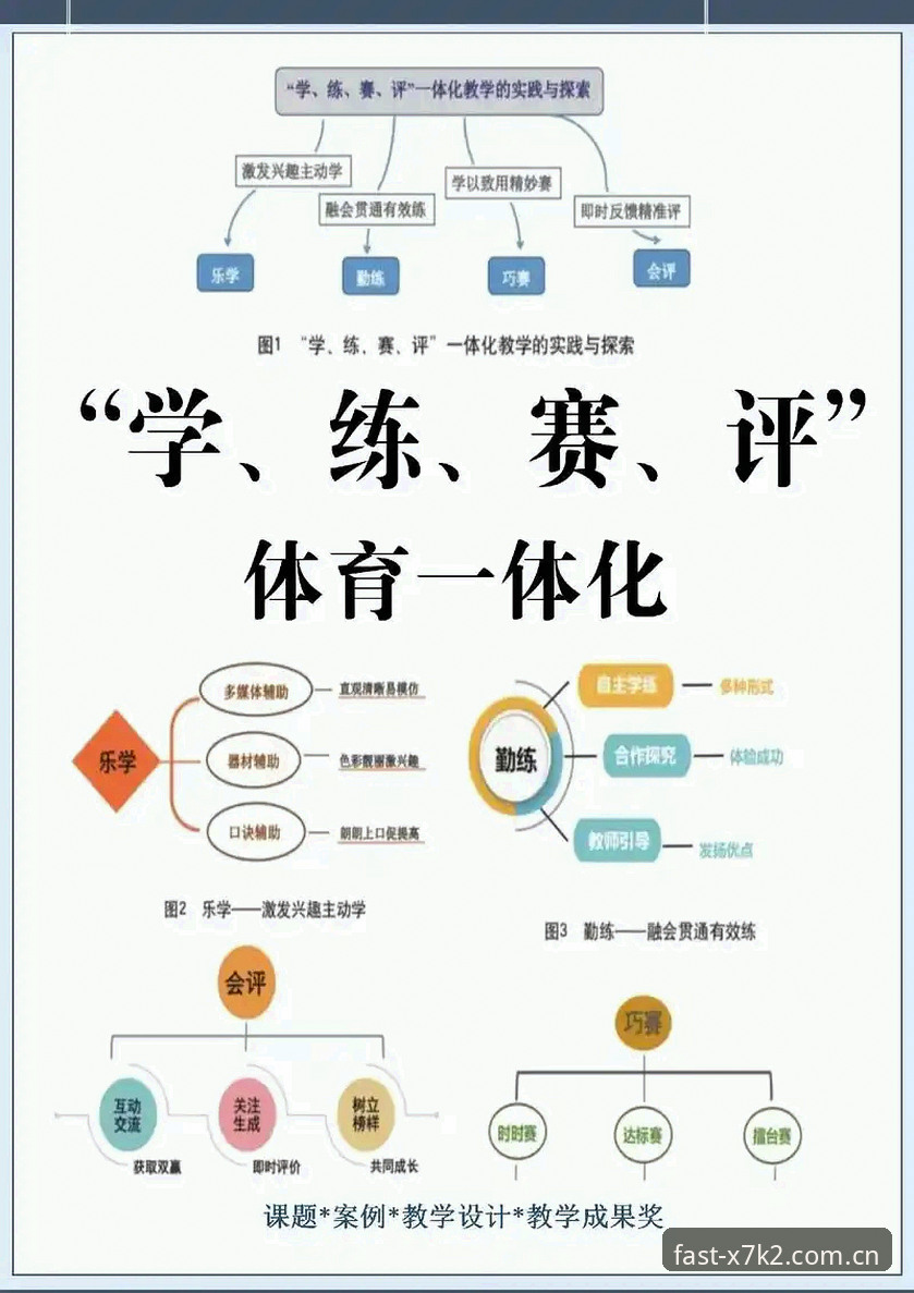 MANBETX最新下载链接安装教程 MANBETX最新下载链接安装教程深度评测:2025版体育赛事平台的实操体验分析