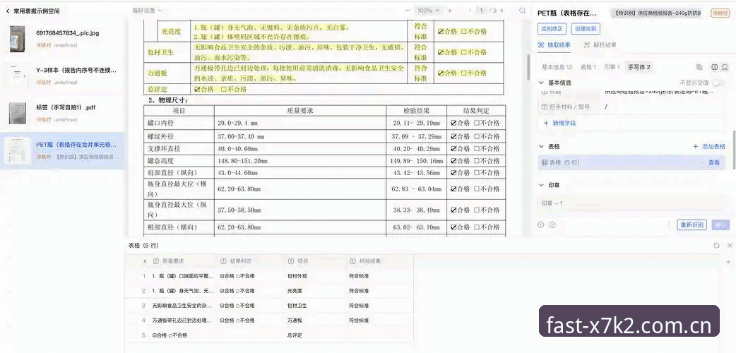 MANBETX更新公告官方下载 MANBETX平台入口全面评测:更新公告官方下载v2.0.8版本体验报告