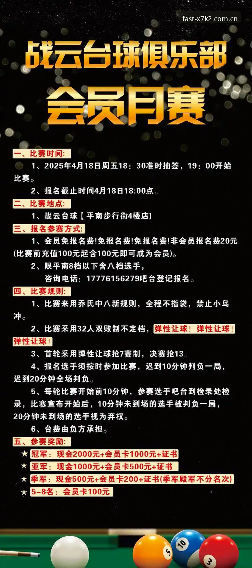 MANBETX赛事推荐 MANBETX赛事推荐全面解析:资深用户教你如何高效玩转体育赛事平台